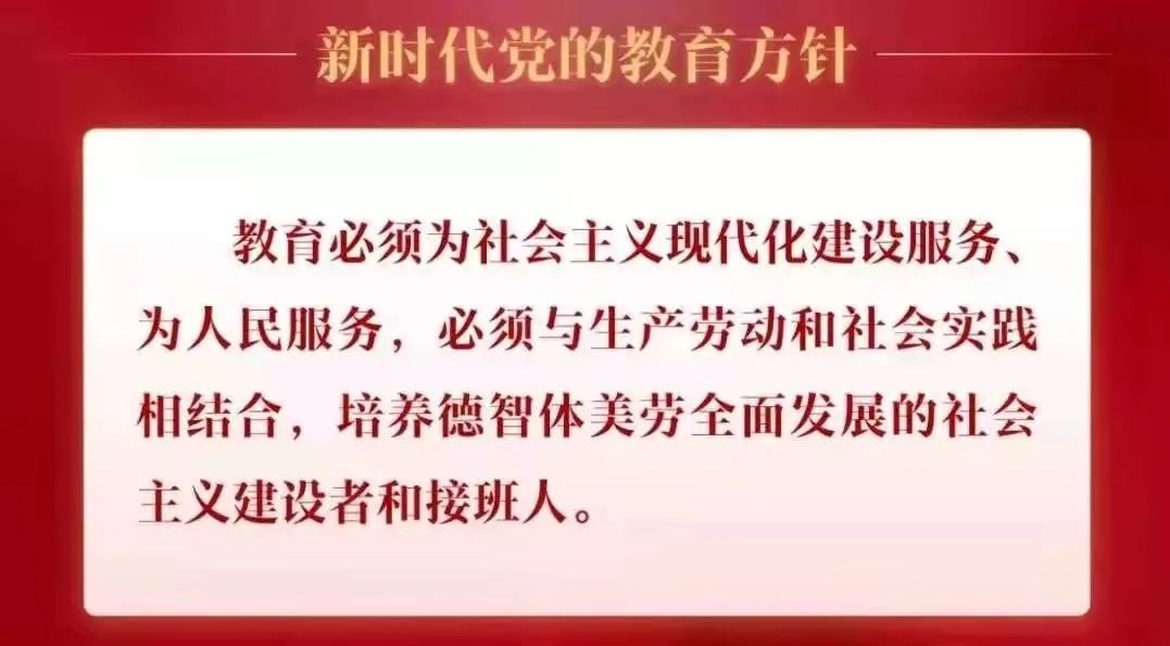 “英语”让你精彩，“语言”让你成长——光明英语集团教研活动-第10张图片-阿卡索