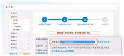 外教和欧美外教的区别：不要跟风！英语怎么样？买了课程的家长后悔了！-第11张图片-阿卡索