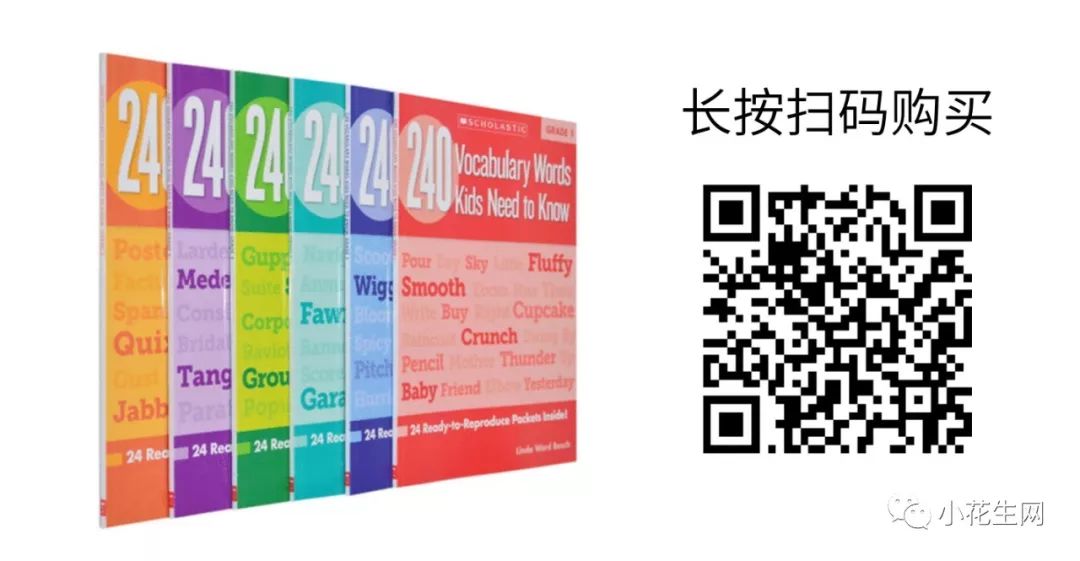 外教一对一对一的孩子：7岁开始读英文《哈利·波特》：说说每个阶段对孩子非常有帮助的辅助资源。-第29张图片-阿卡索