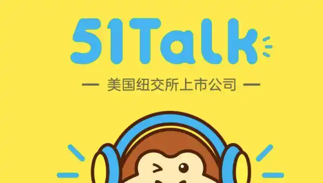 外教一对一辅导及价格情况：51Talk外教一对一价格是多少？一节课贵吗？ 2024年最新收费标准分享~-第1张图片-阿卡索