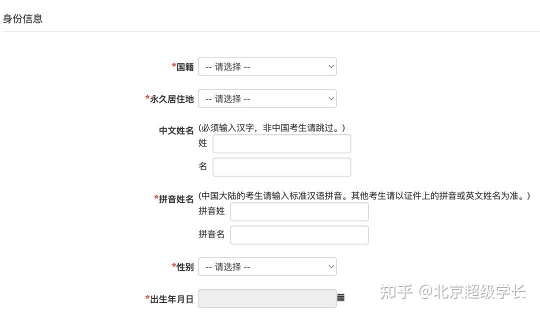 托福报名指南 | 考试时间、报名流程、考试题型、常见问题解答，尽在一篇文章！-第5张图片-阿卡索