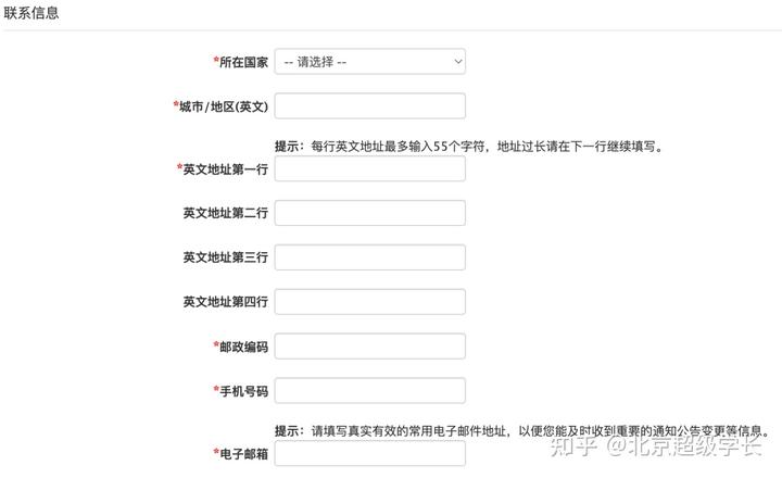 托福报名指南 | 考试时间、报名流程、考试题型、常见问题解答，尽在一篇文章！-第6张图片-阿卡索