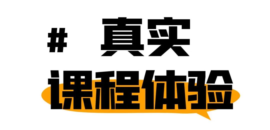 学英语 外教一对一 北京：原来英语外教班的水这么深-第1张图片-阿卡索