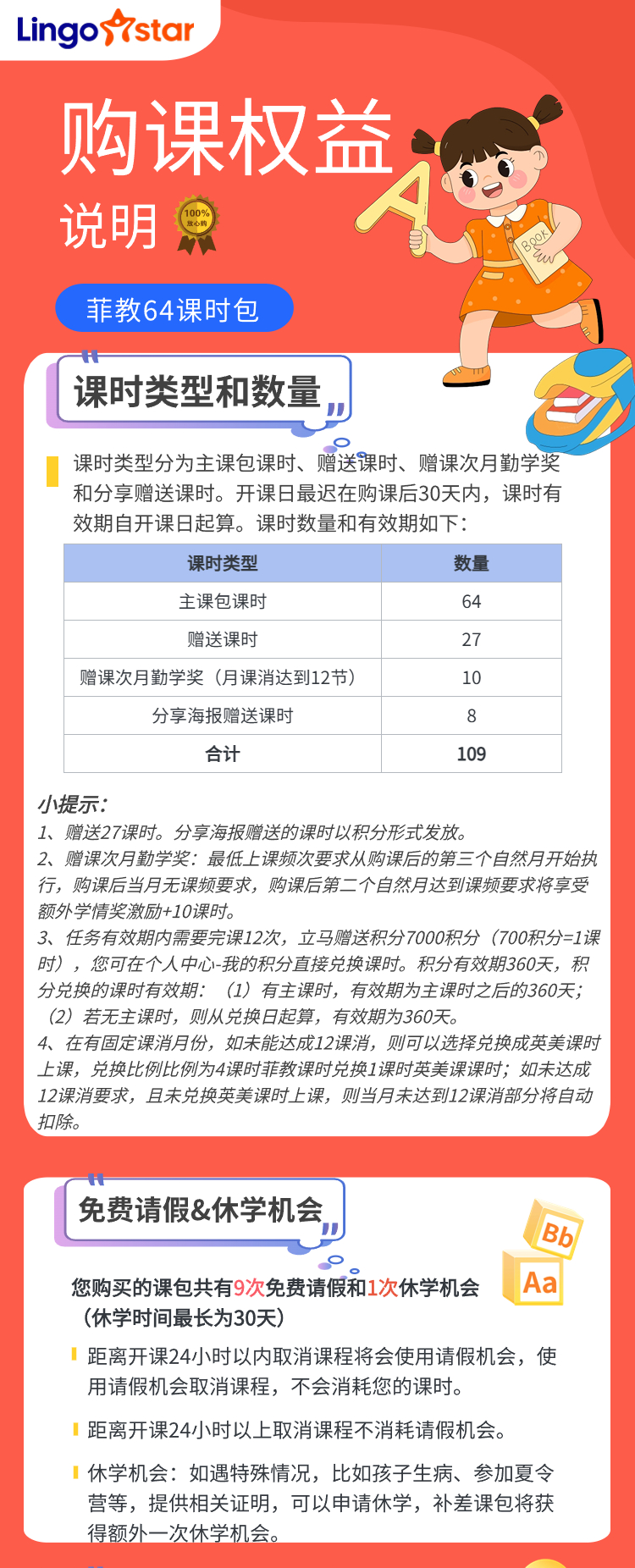 学英语 外教一对一 北京：原来英语外教班的水这么深-第38张图片-阿卡索