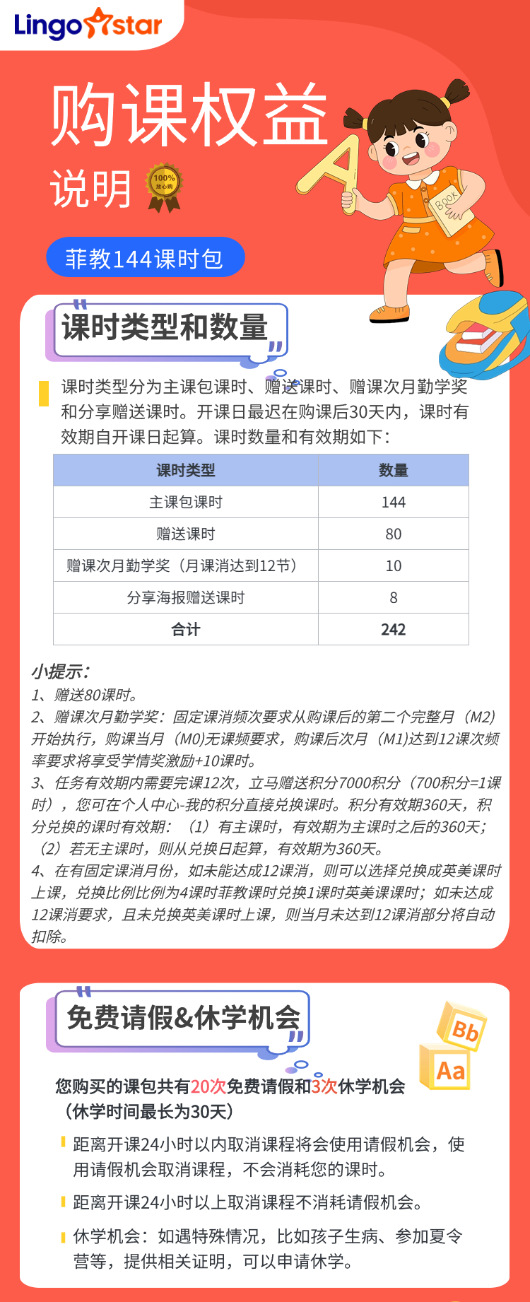 学英语 外教一对一 北京：原来英语外教班的水这么深-第39张图片-阿卡索