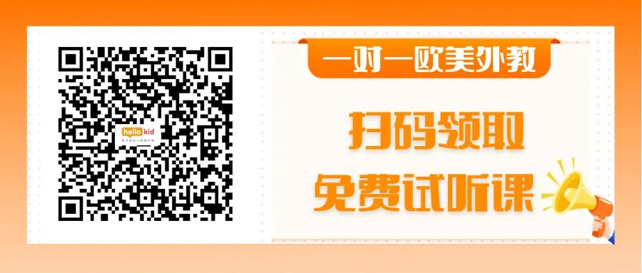 英语外教一对一9岁：哪家在线外教英语口语最好？十家热门机构详细评测比较！-第13张图片-阿卡索