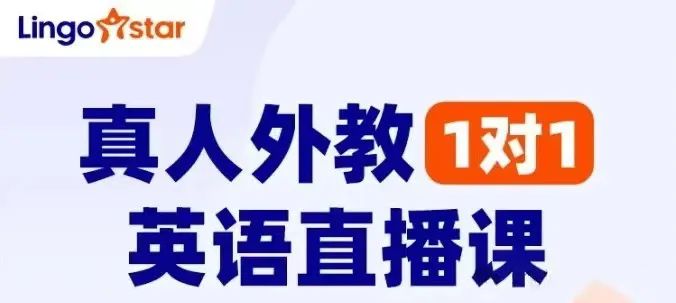 英语外教一对一9岁：哪家在线外教英语口语最好？十家热门机构详细评测比较！-第5张图片-阿卡索