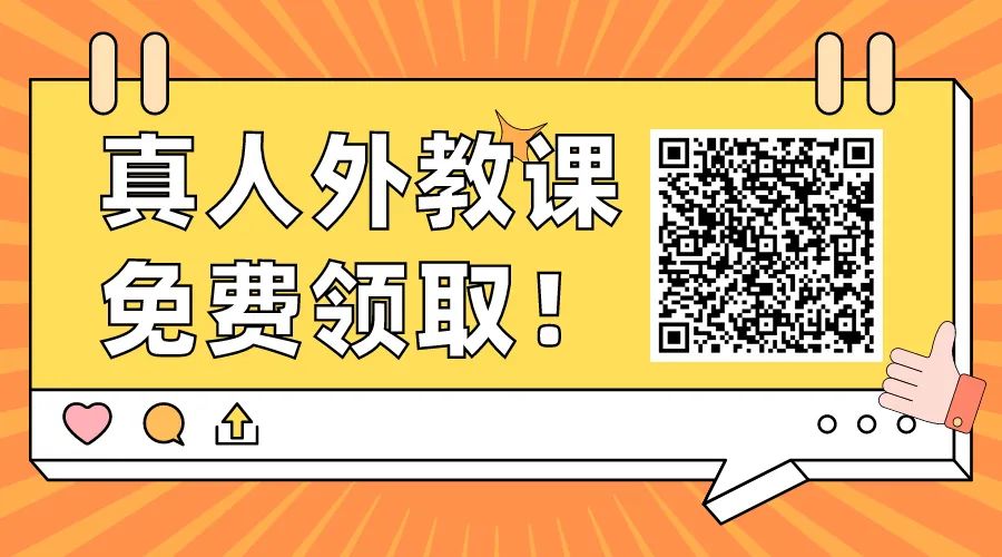 英语外教一对一9岁：最新汇总的August Tong在线英语外教价格！看看哪家​​最收费！-第14张图片-阿卡索