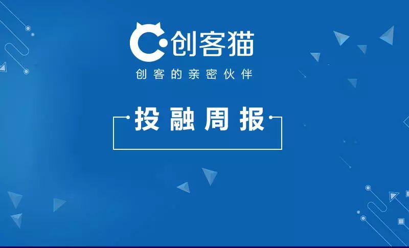 外教一对一减肥app游戏：Makercat投融资周报（2.22-2.28）：42起企业服务案例获资本青睐