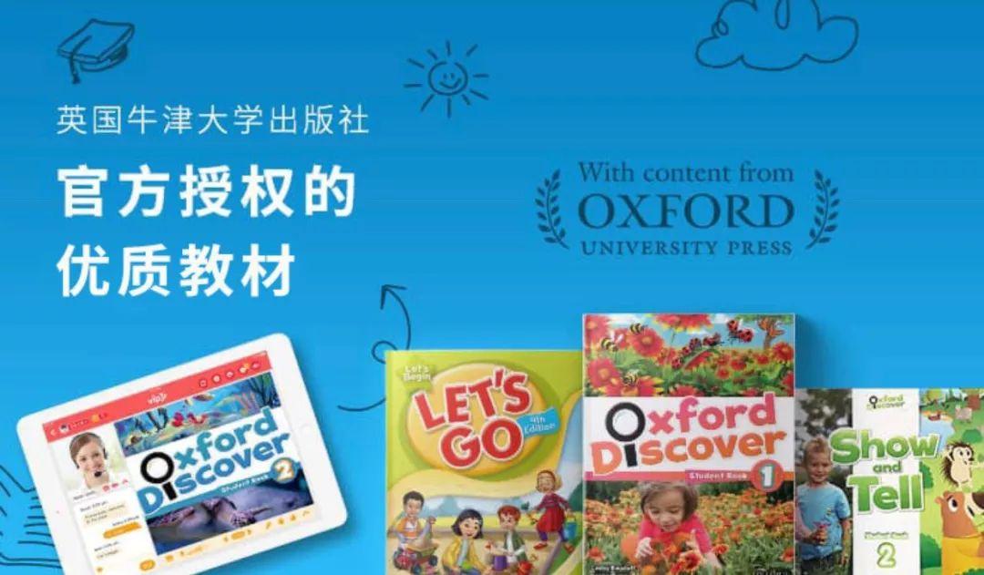 英语一对一外教试听课：在新学年开始之际，给家长们的一条建议。越早看到越好。-第11张图片-阿卡索