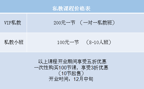 尘外一对一私教：瑜伽梵译，还原真实的你！-第10张图片-阿卡索