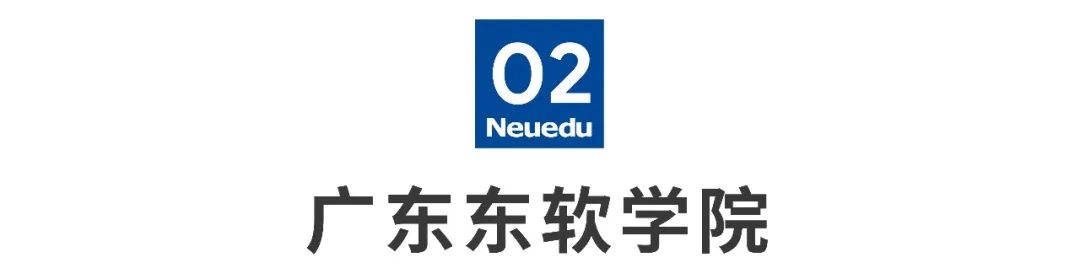 全外教一对一减肥推荐app：Neuedu优秀毕业生特刊4-第5张图片-阿卡索