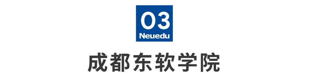 全外教一对一减肥推荐app：Neuedu优秀毕业生特刊4-第18张图片-阿卡索