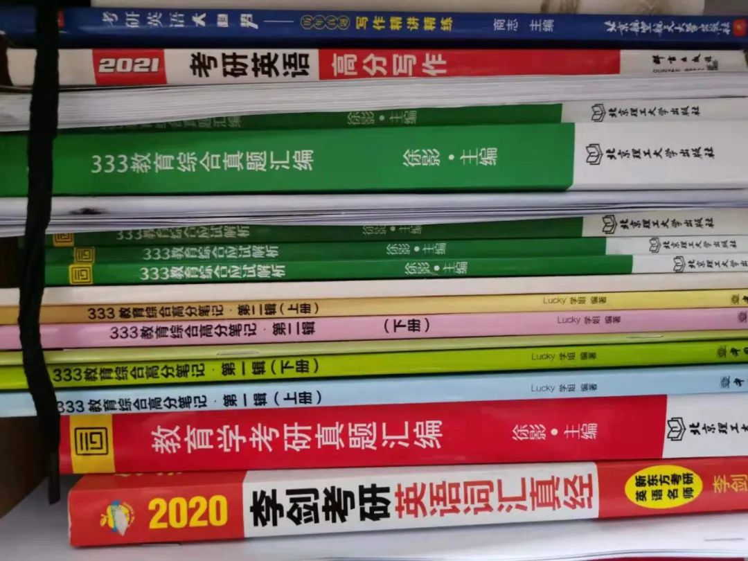 北京一对一外教史笔记：学姐的有用资讯|北京师范大学（901教育实践与方法）考研经验分享-第3张图片-阿卡索