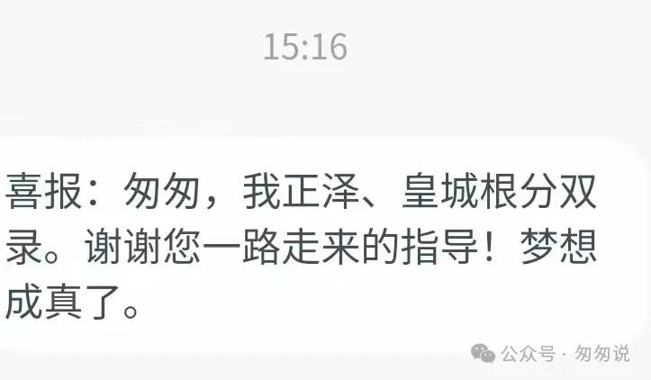 外教一对一几岁上学好呢：2024年西城区初中升学流程-科普-第5张图片-阿卡索