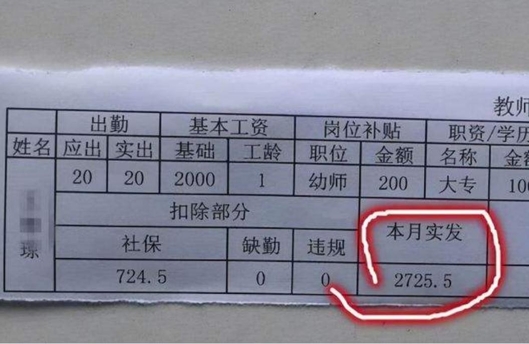 外教一对一几岁上学好呢：选择公立幼儿园好还是私立幼儿园好？去过的人告诉我：差距很大，不能选错。-第3张图片-阿卡索