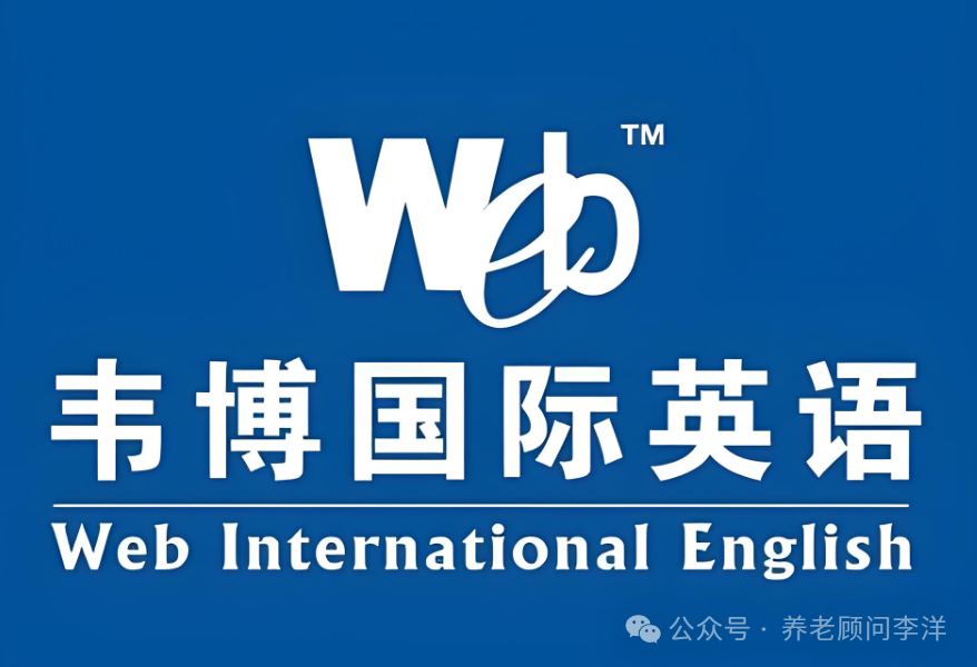 找一对一外教：2024东莞英语外教一对一机构推荐：价格曝光+评价排名，家长不要错过！-第6张图片-阿卡索