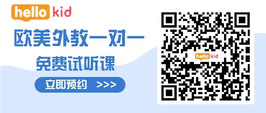 昆明幼英语外教一对一：盘点2024年少儿英语外教十大一对一机构！哪一种最适合您的孩子？-第13张图片-阿卡索