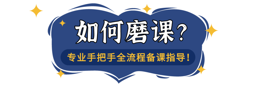 公益外教一对一：慈善！我们将一步步指导您打造一堂特色公开课，用英语讲述中国故事！-第5张图片-阿卡索