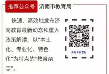 济南外教一对一：为梦想加冕，为未来扬帆起航！济南外国语学校国际课程中心2020年大学招生清单正式发布！-第17张图片-阿卡索