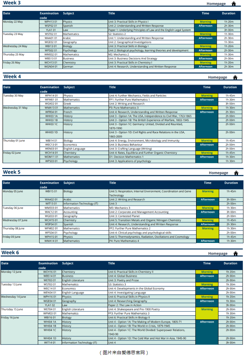 2023年雅思、托福、GRE、GMAT、SAT等考试时间表出炉！-第27张图片-阿卡索