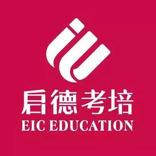 突发新闻 |  ETS与教育部考试中心正式宣布托福考试与中国英语水平挂钩！