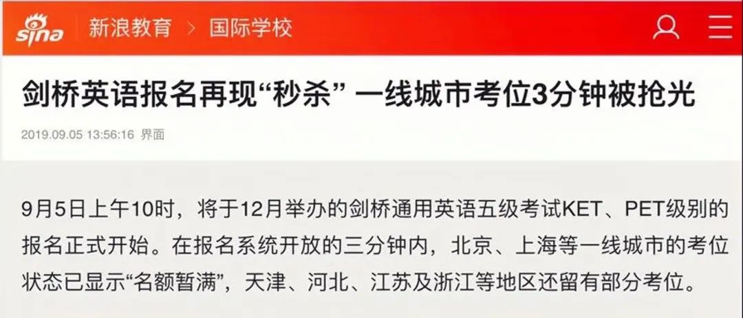 有必要进行英语水平测试吗？ 在线解读剑桥五级VS托福Mini！看这篇文章就够了-第4张图片-阿卡索