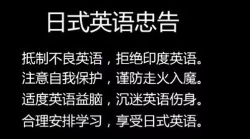 意大利外教一对一：相信我，你的印度英语比印度人说得还好-第10张图片-阿卡索