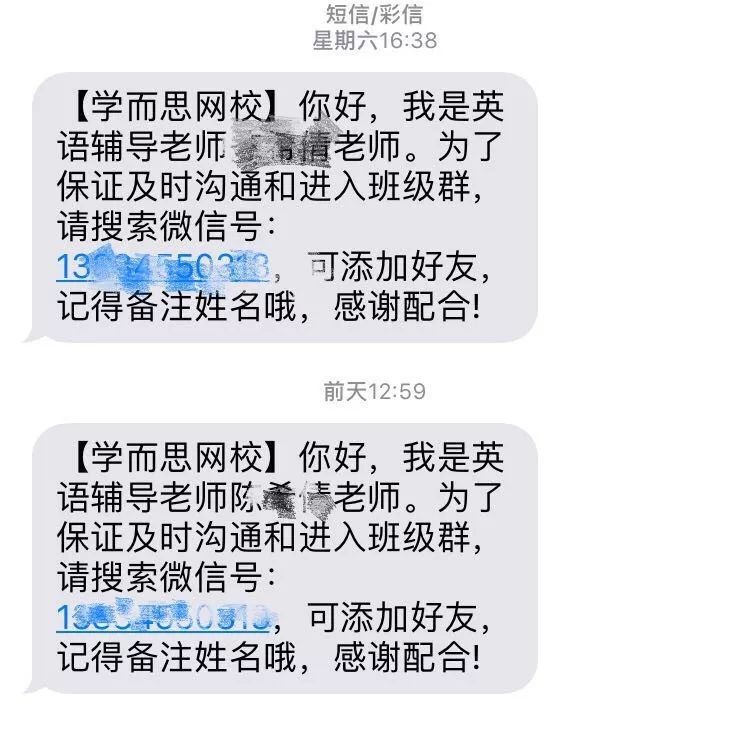 网校 外教一对一：50元的在线英语课程到底教什么？一篇文章解释得一清二楚