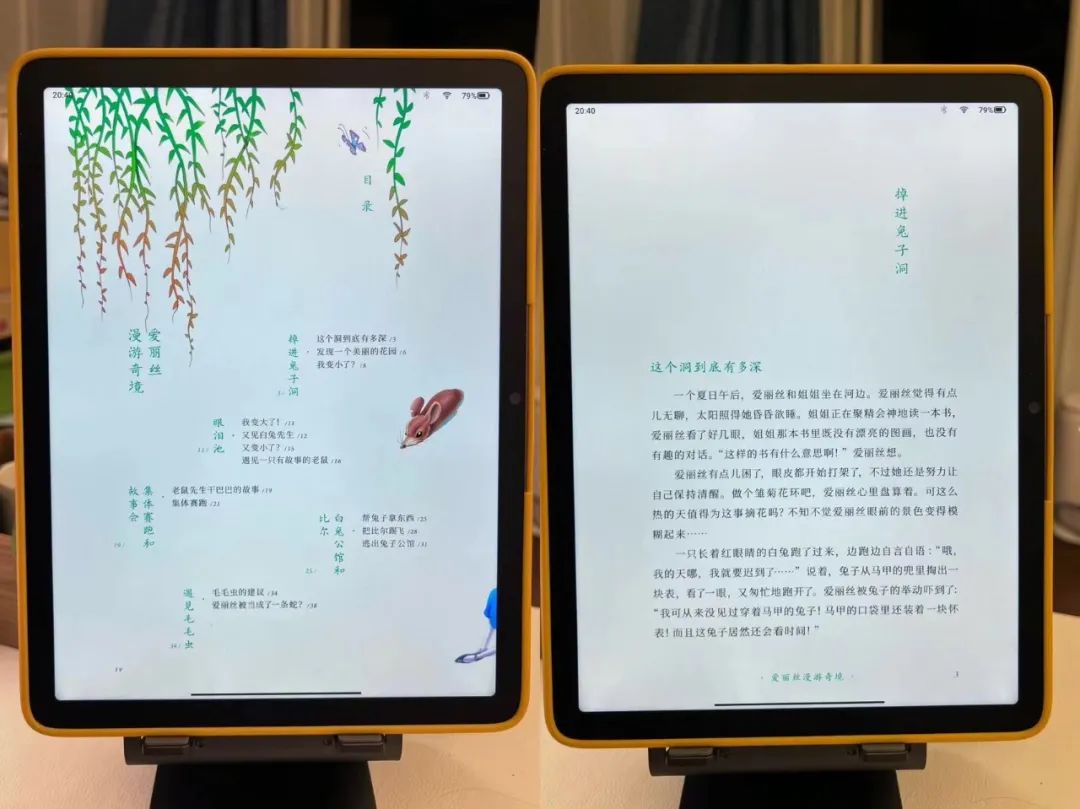 外教一对一app家长端：团购 | 这款学习机满载了价值30多万的20年精选资源，建议趁价格还没涨之前入手一台。-第112张图片-阿卡索