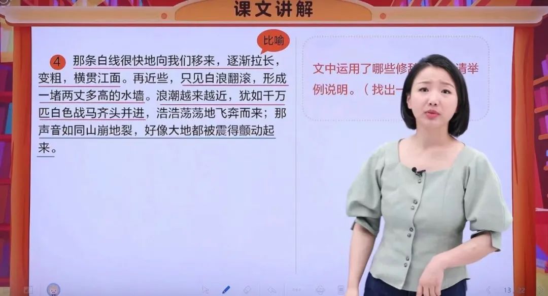 外教一对一app家长端：团购 | 这款学习机满载了价值30多万的20年精选资源，建议趁价格还没涨之前入手一台。-第56张图片-阿卡索