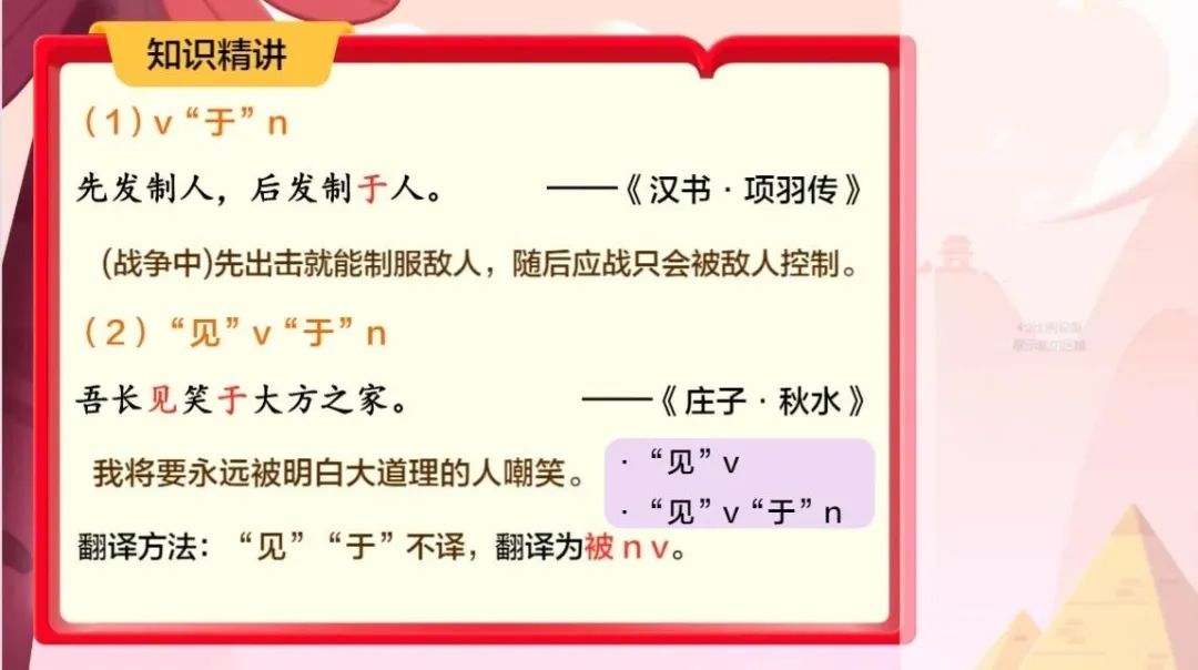 外教一对一app家长端：团购 | 这款学习机满载了价值30多万的20年精选资源，建议趁价格还没涨之前入手一台。-第60张图片-阿卡索