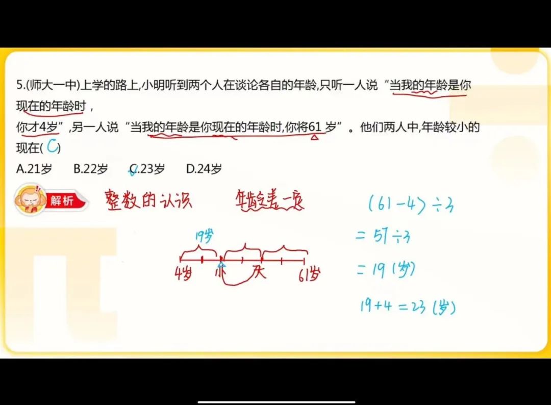 外教一对一app家长端：团购 | 这款学习机满载了价值30多万的20年精选资源，建议趁价格还没涨之前入手一台。-第86张图片-阿卡索