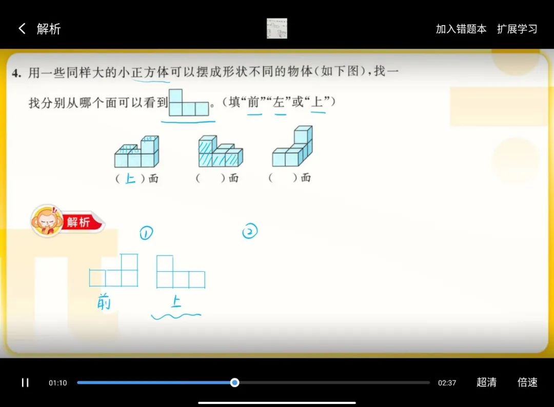 外教一对一app家长端：团购 | 这款学习机满载了价值30多万的20年精选资源，建议趁价格还没涨之前入手一台。-第92张图片-阿卡索