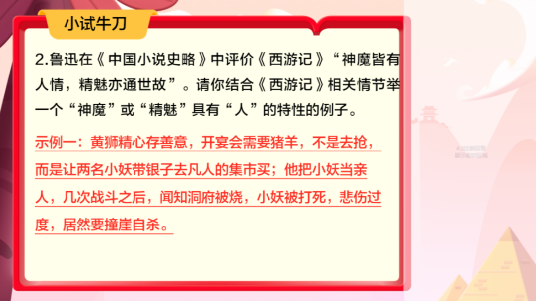 外教一对一app家长端：果然，我愿意立刻付200元的价格，更新的资源不错~棒极了~-第27张图片-阿卡索