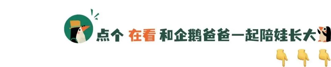 外教一对一app家长端：果然，我愿意立刻付200元的价格，更新的资源不错~棒极了~-第57张图片-阿卡索