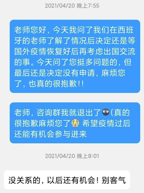 外教一对一求组队：“港大和银行的offer同时找到我”，在三方分崩离析被迫缺口一年后，985师姐逆袭上岸考上了港大！-第3张图片-阿卡索