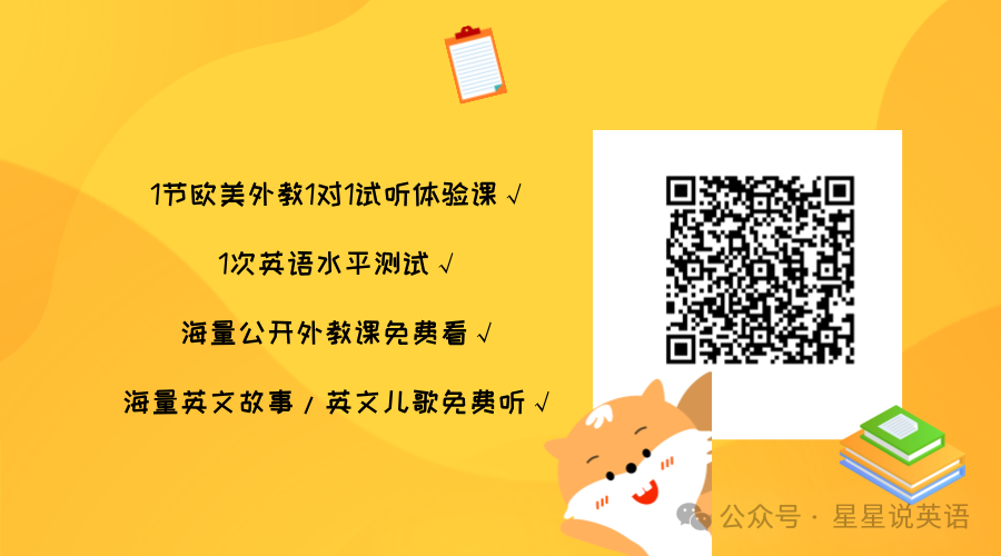 北美外教一对一如何收费：2024年在线外教一对一课程价格全面盘点：最全收费标准与性价比测评！-第15张图片-阿卡索