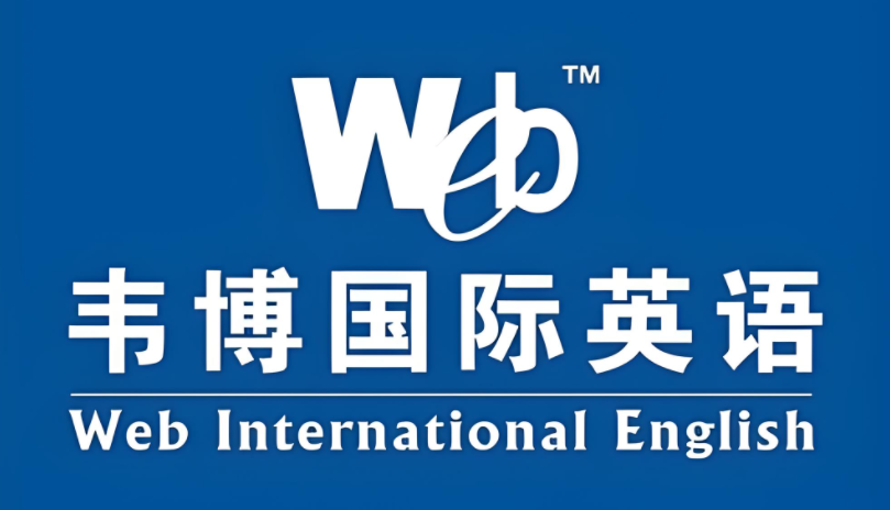 外教一对一机构怎么选择：【价格对比】深圳一对一外教哪家更实惠？十大机构收费标准全面盘点！-第7张图片-阿卡索