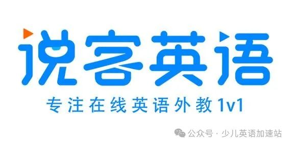 和外教一对一的学英语：十大一对一英语外教机构公布！2024年详细汇总！-第12张图片-阿卡索