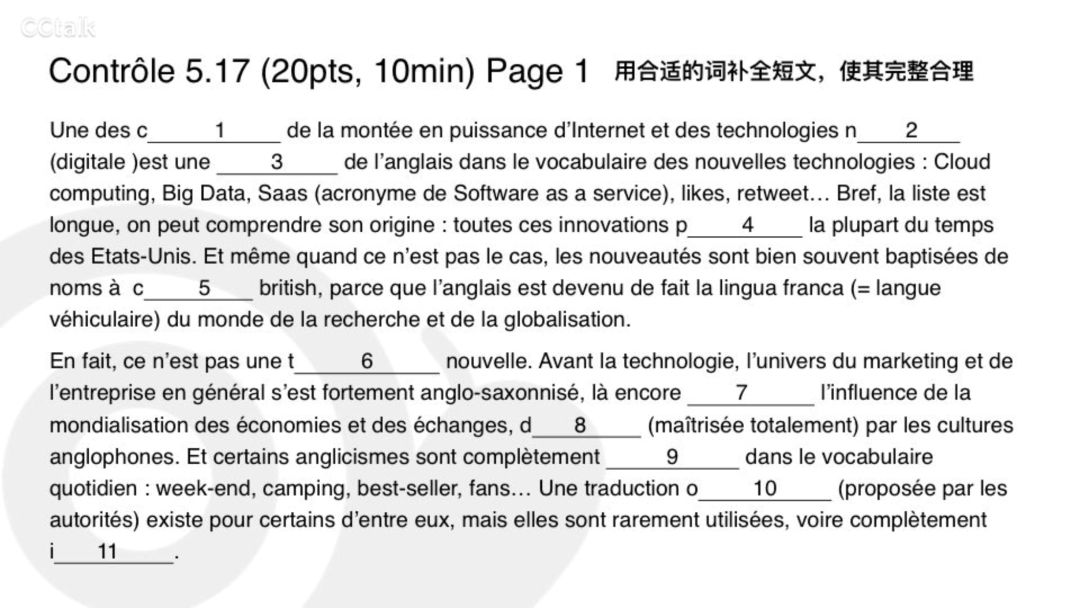 小蜗牛一对一外教：如果我没有通过大学英语四级考试怎么办？我的写作成绩是24分，口语17分。我以高分通过了DELF B2考试。-第12张图片-阿卡索