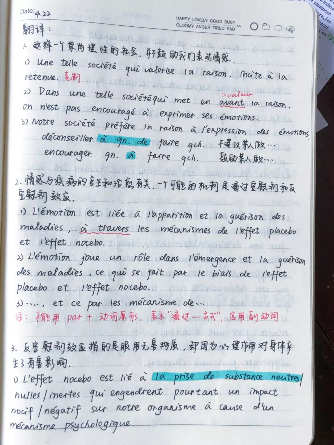 小蜗牛一对一外教：如果我没有通过大学英语四级考试怎么办？我的写作成绩是24分，口语17分。我以高分通过了DELF B2考试。-第16张图片-阿卡索