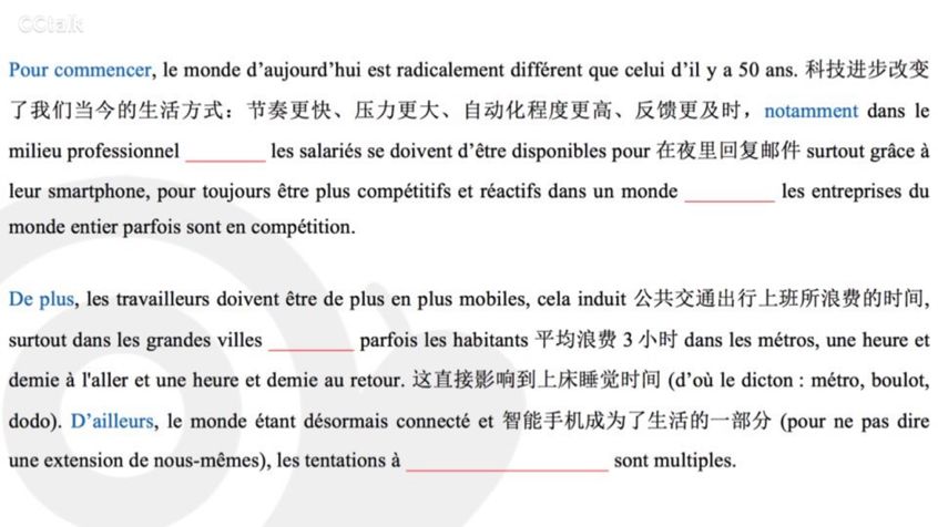 小蜗牛一对一外教：如果我没有通过大学英语四级考试怎么办？我的写作成绩是24分，口语17分。我以高分通过了DELF B2考试。-第6张图片-阿卡索