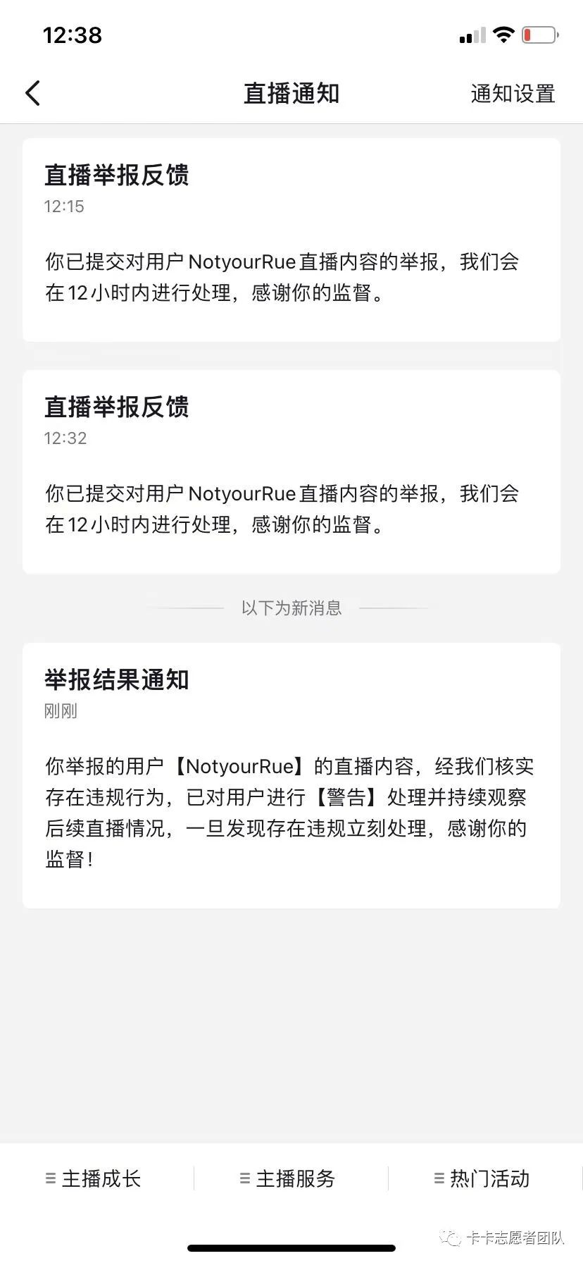 英语三：？新世纪？懂英语吗？ ——我们维权的这一年里发生了什么？-第25张图片-阿卡索