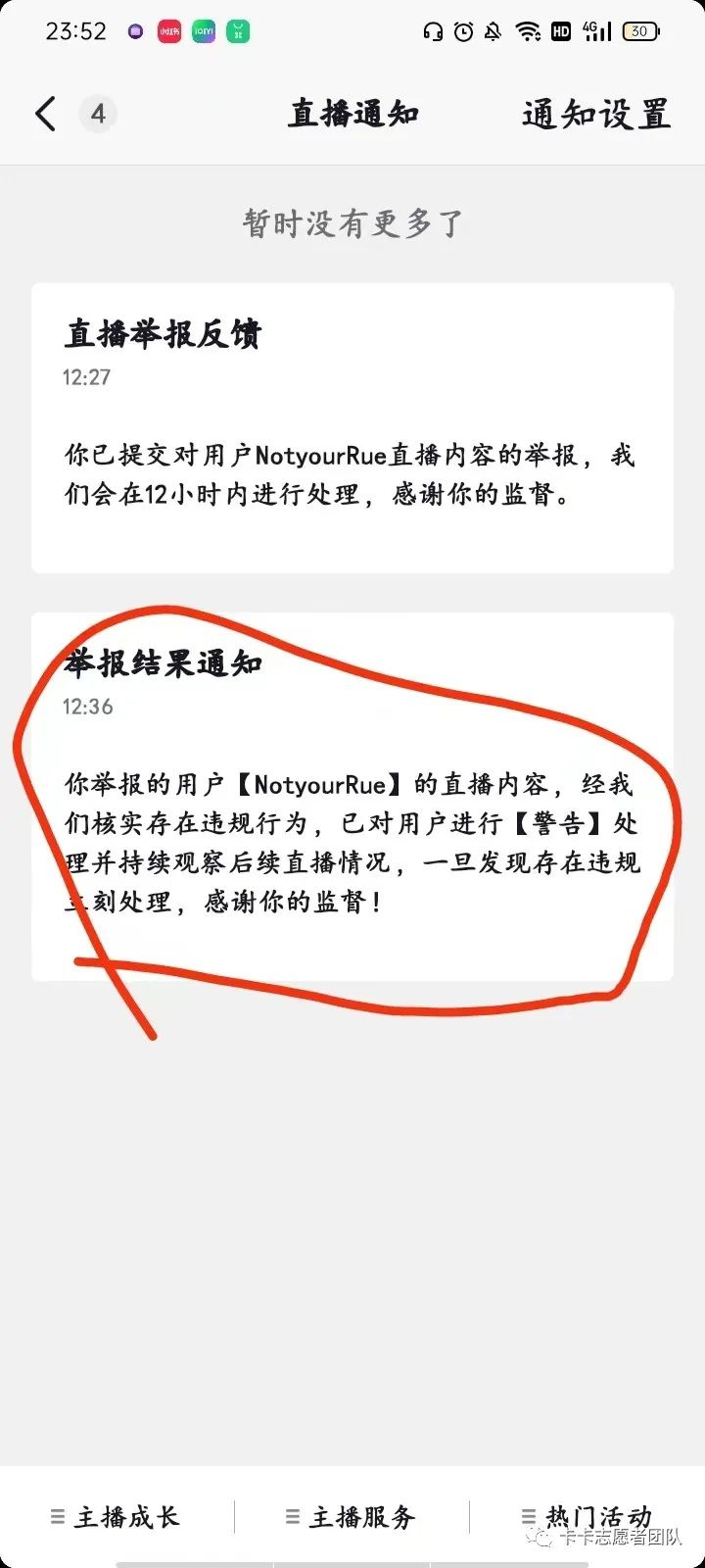 英语三：？新世纪？懂英语吗？ ——我们维权的这一年里发生了什么？-第26张图片-阿卡索