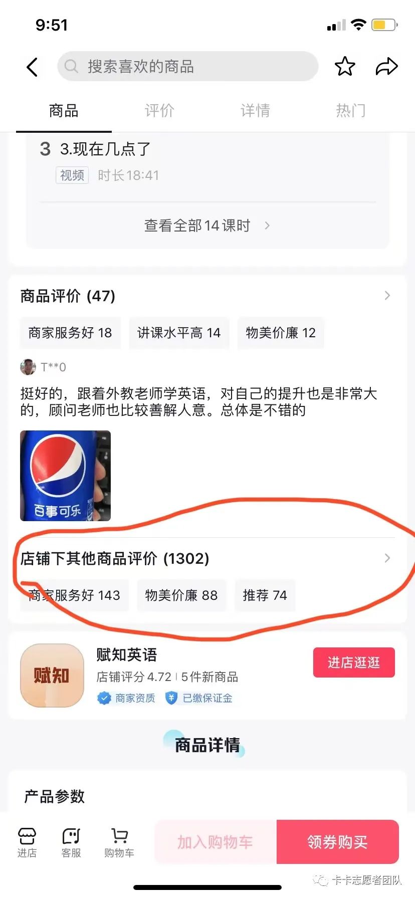 英语三：？新世纪？懂英语吗？ ——我们维权的这一年里发生了什么？-第7张图片-阿卡索