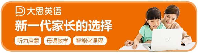 南昌外教一对一辅导：暑假免费学习|每天20分钟，两个月相当于学英语一年-第10张图片-阿卡索