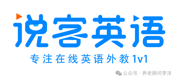 佛山外教一对一英语培训：【独家编译】佛山十大在线英语培训机构，哪家比较好？最新评测来了！ （收费价格）-第4张图片-阿卡索