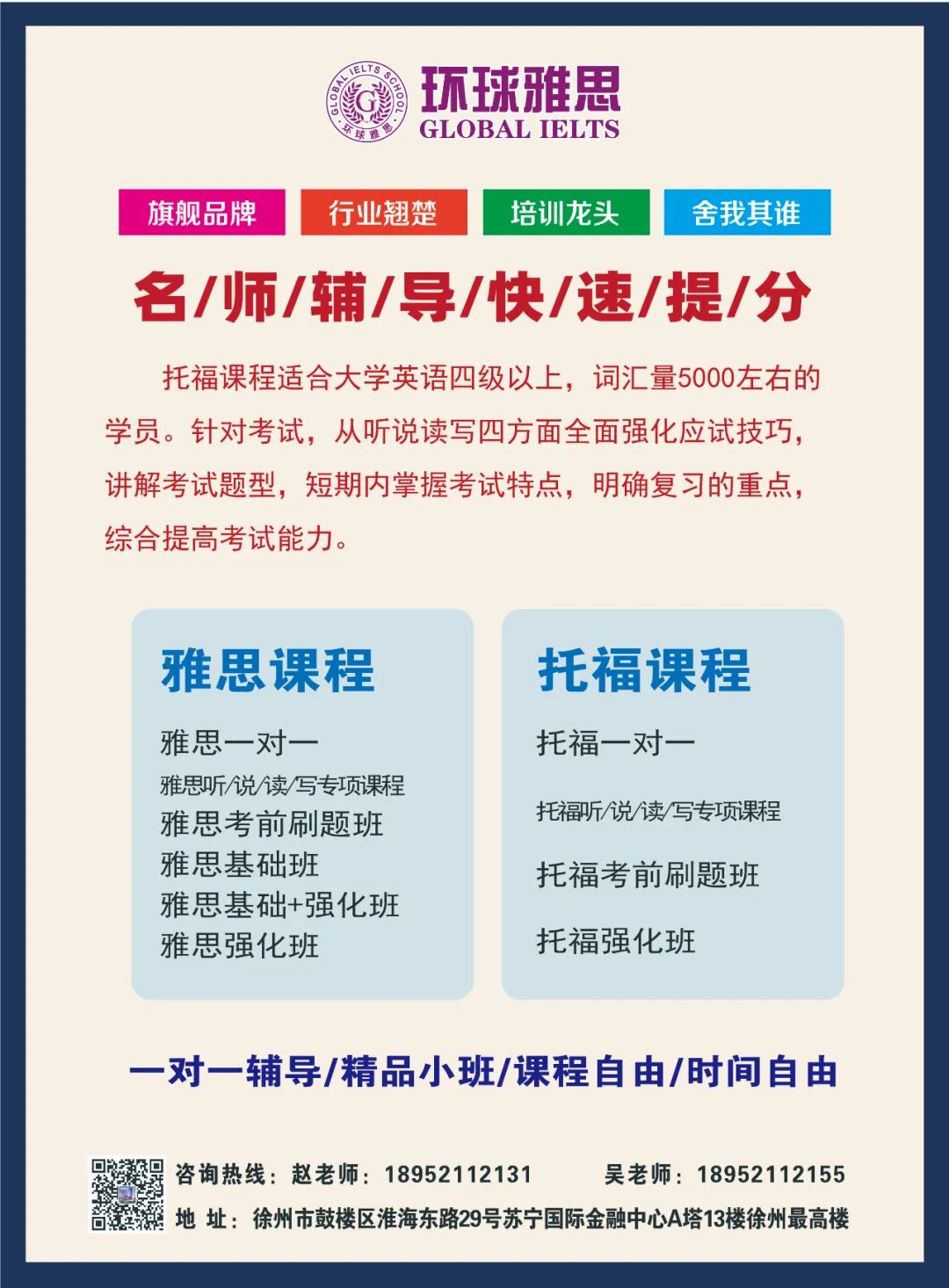 衡水英语一对一外教：衡水的一个普通学生有多努力？请家长们转发给自己的孩子-第38张图片-阿卡索