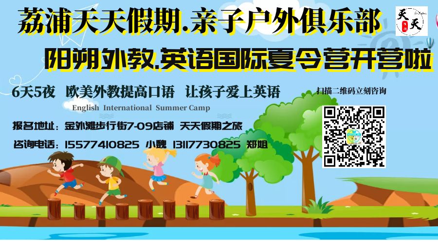 桂林外教一对一：荔浦人民，看！这里有一群外国友人正在观看。有趣的是-第6张图片-阿卡索